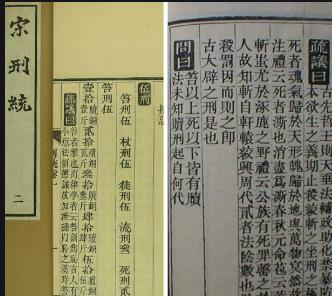 打伤人不赔钱怎么处理,古代对待犯罪的处理方法