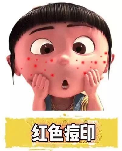 抗痘真实推荐药膏,挤痘痘最有效的药膏