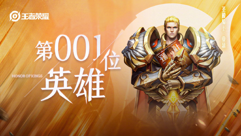 王者荣耀新的十个英雄,王者荣耀十大改动最大的英雄