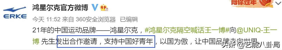 第一个与辱华品牌解约的明星,多位艺人解约辱华品牌