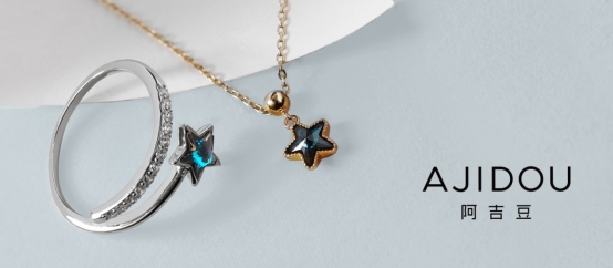 阿吉豆荣获”2019CCFA连锁品牌最具人气奖”