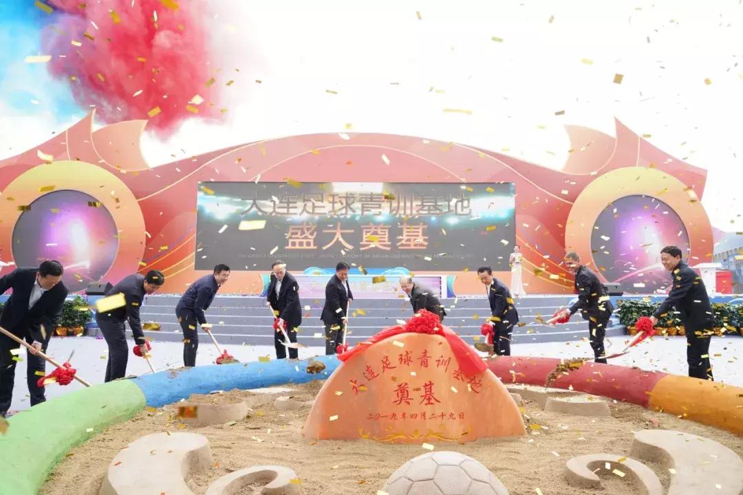 万达足球国际青训基地,万达青训