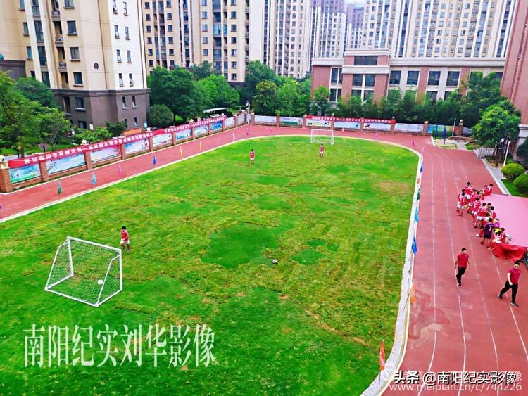 南阳足球开幕式,校园足球高峰论坛
