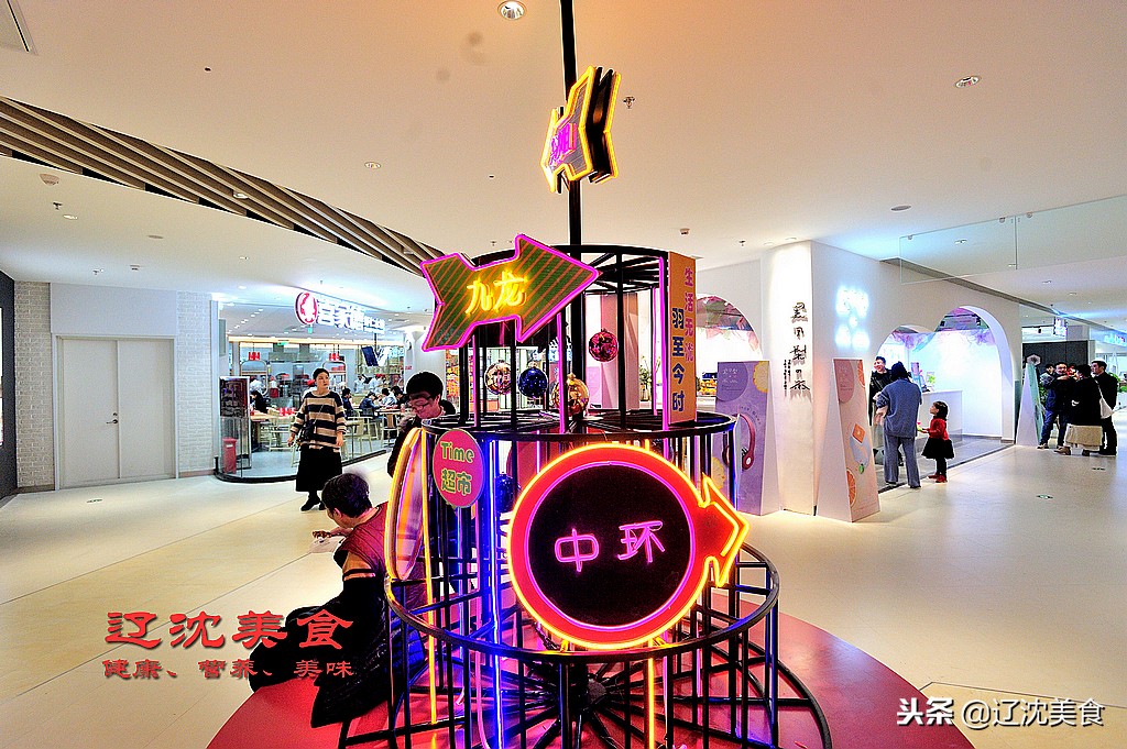 沈阳最时尚的购物广场,沈阳最新购物商场