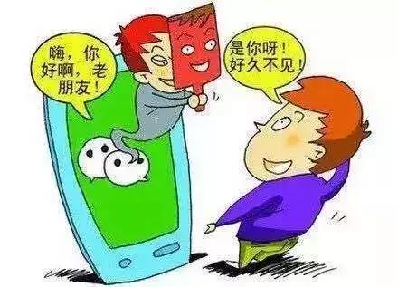 网警提示购买保健品,警方提醒警惕代购骗局