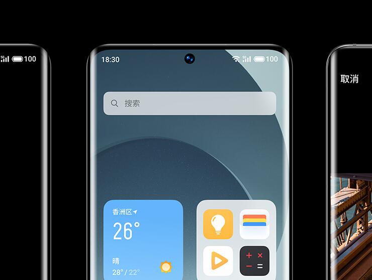 生存和发展的合点,生存和发展