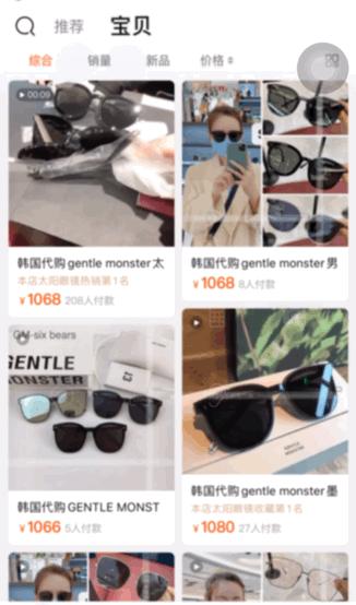 如何辨别真假代购商店,真假代购店鉴别大法