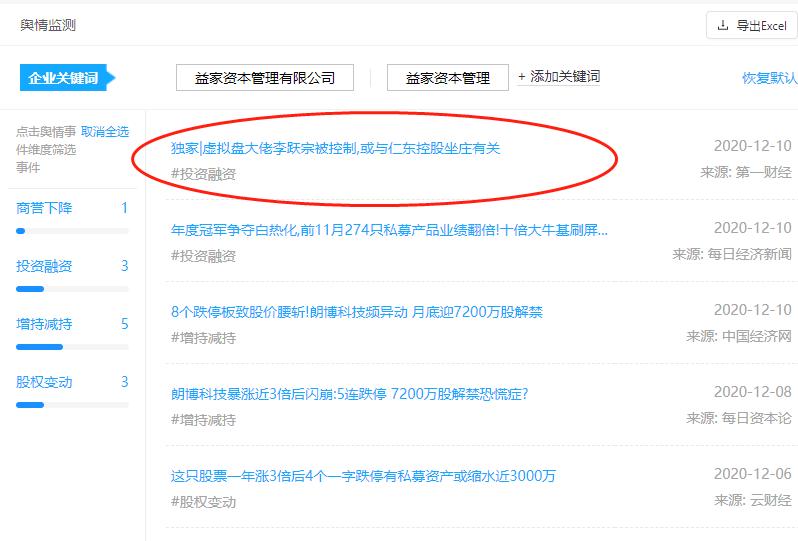 a股连续跳水暴跌反弹,a股连续跳水杀跌反弹