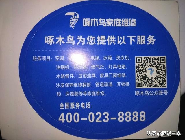 三洋洗衣机牵引器坏了会影响什么,三洋洗衣机排水牵引器反复动作