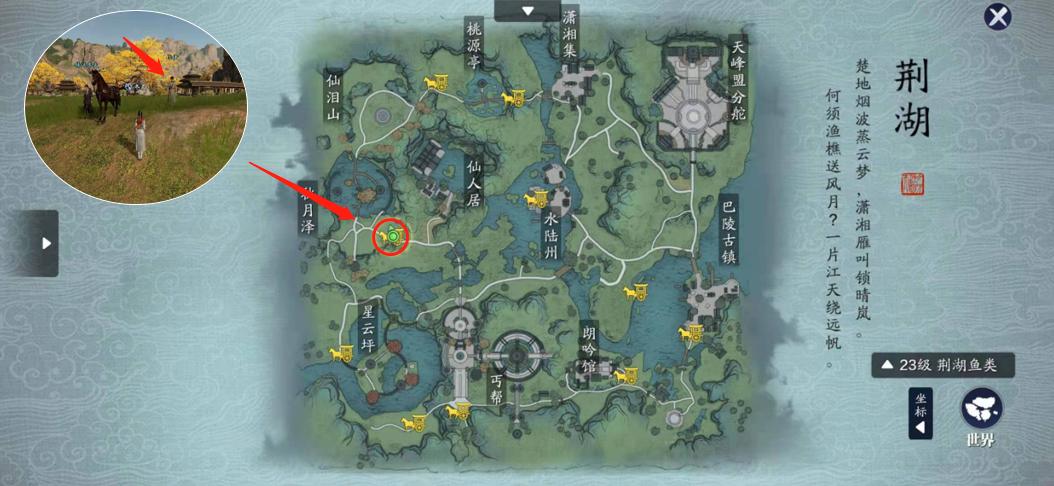 沉浸江湖故事,新奇遇解锁与开启条件一览