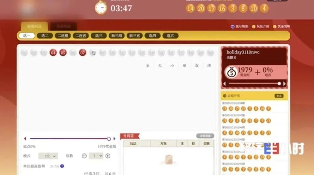 鍗佸ぇ璧屽崥楠楀眬鐣欏績涓嶈涓婂綋鍙楅獥,缃戜笂璧屽崥闄烽槺澶у叏