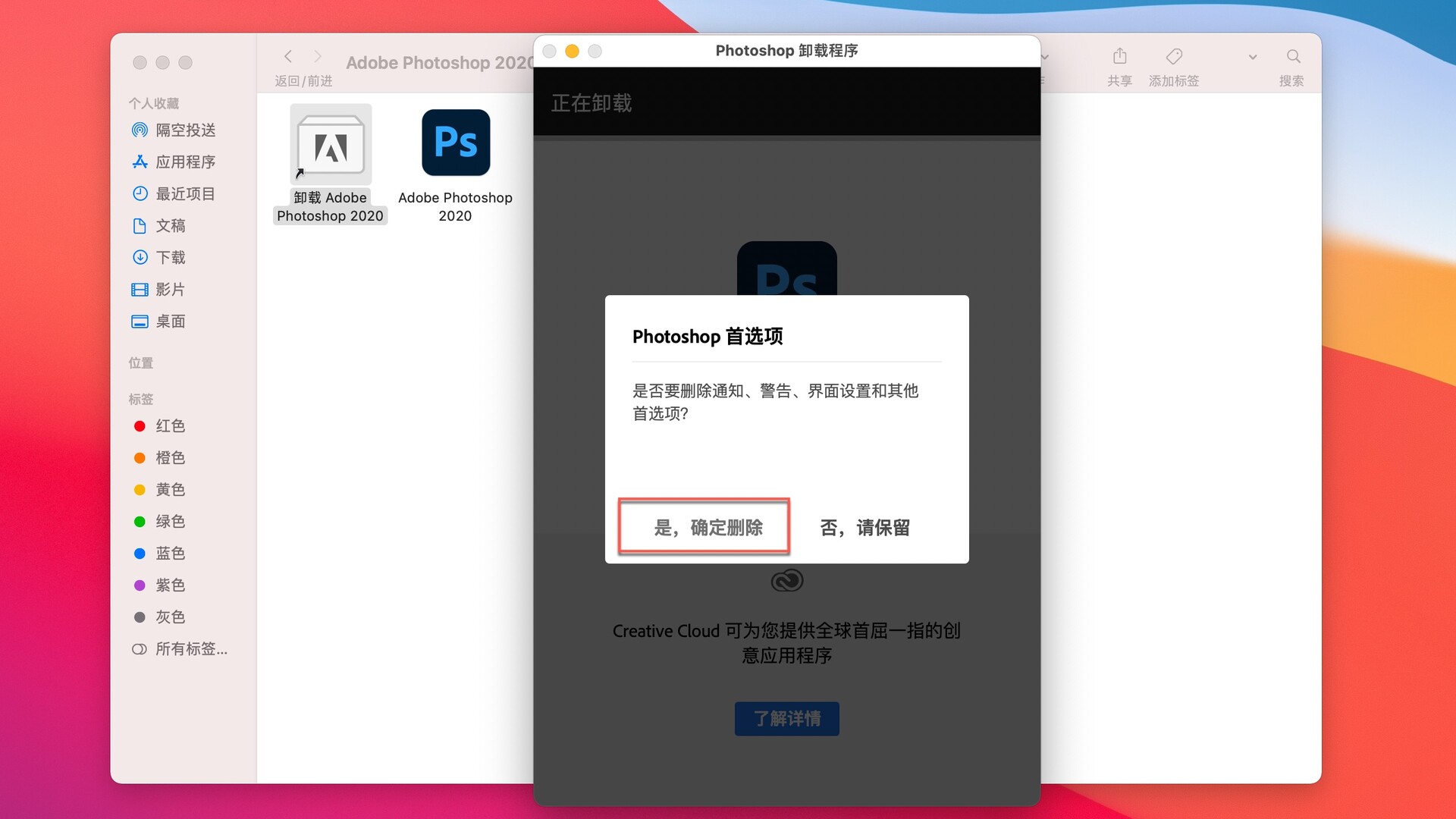 鑻规灉macbookpro鎬庝箞鍗歌浇杞欢,adobeflashplayer鑳藉嵏杞藉悧