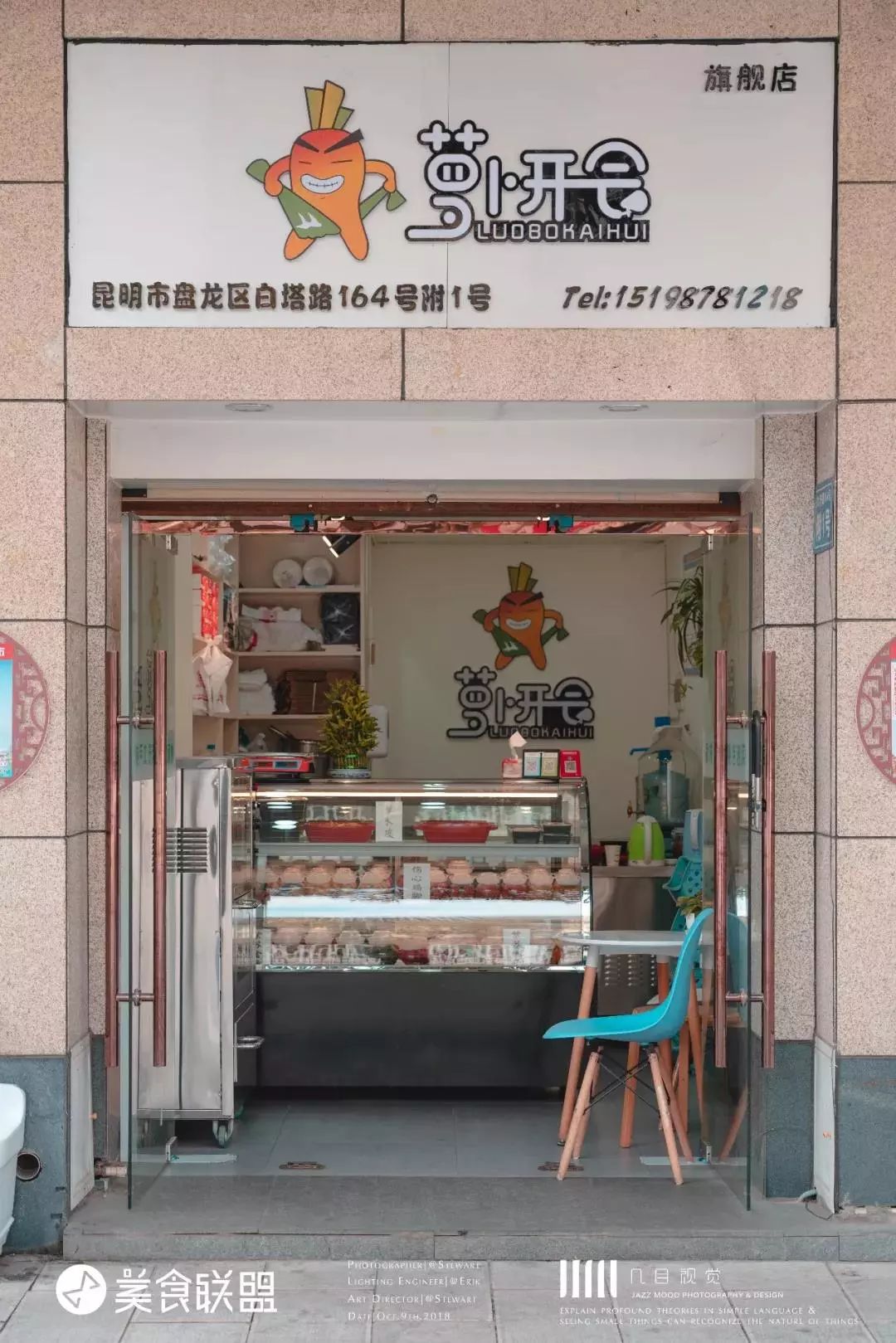 泡菜店一天只卖几百元,昆明白塔路的泡菜