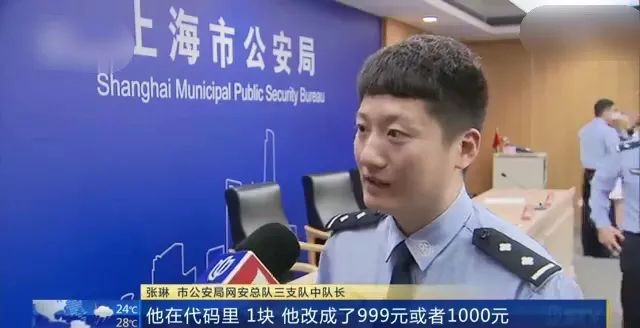 付款被骗100怎么找回,付款1元抵扣500