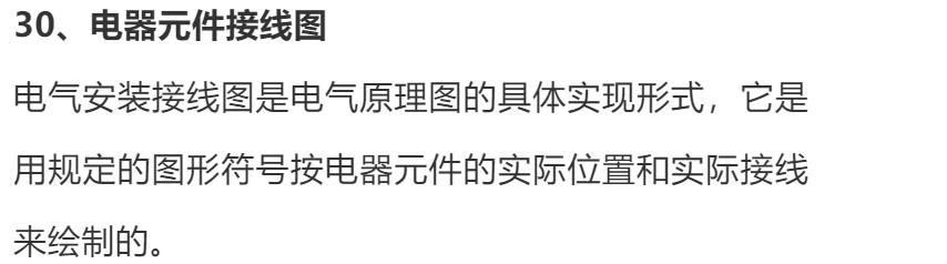 电机控制技术及其发展趋势总结,电机控制技术应用