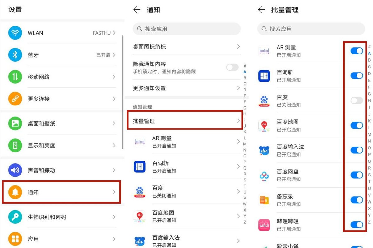 给手机设置自动清理,给手机除尘功能