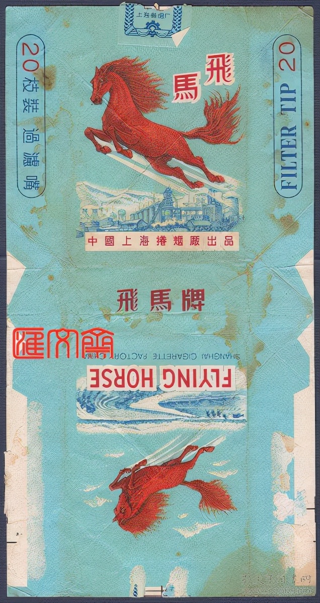 部队弹尽粮绝，他建立烟厂赚钱，日军拿*药弹**情报来换烟抽