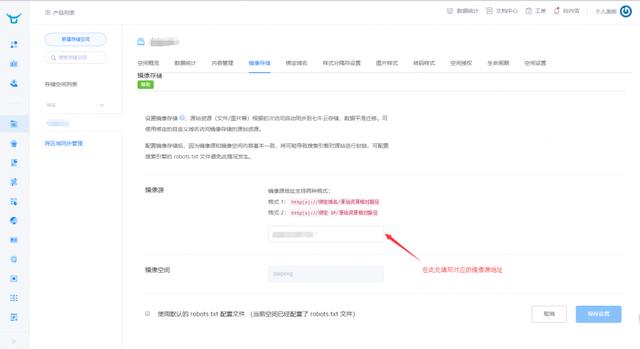 七牛云cdn带宽增加,七牛云存储cdn在哪里查看