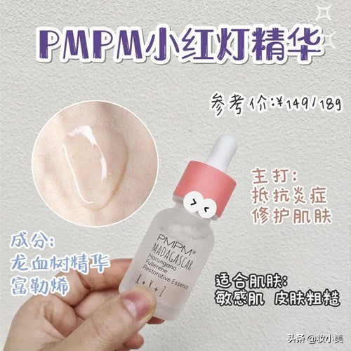 平价精华奥汀,平价有效精华抗老