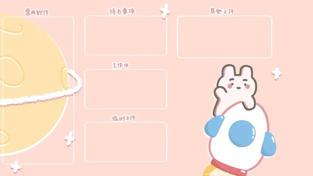 电脑分区壁纸高清原图自取,办公电脑桌面分区壁纸高清