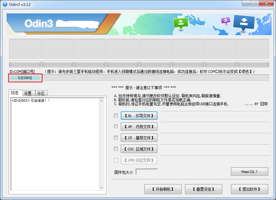 美版三星s8怎么刷美版系统,三星s8怎么刷回原厂版
