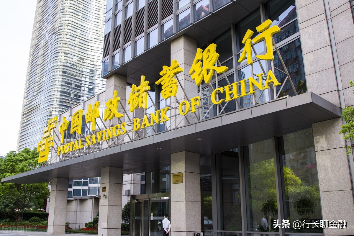 邮政关掉邮储生活app是什么意思,邮储银行手机银行怎么关闭