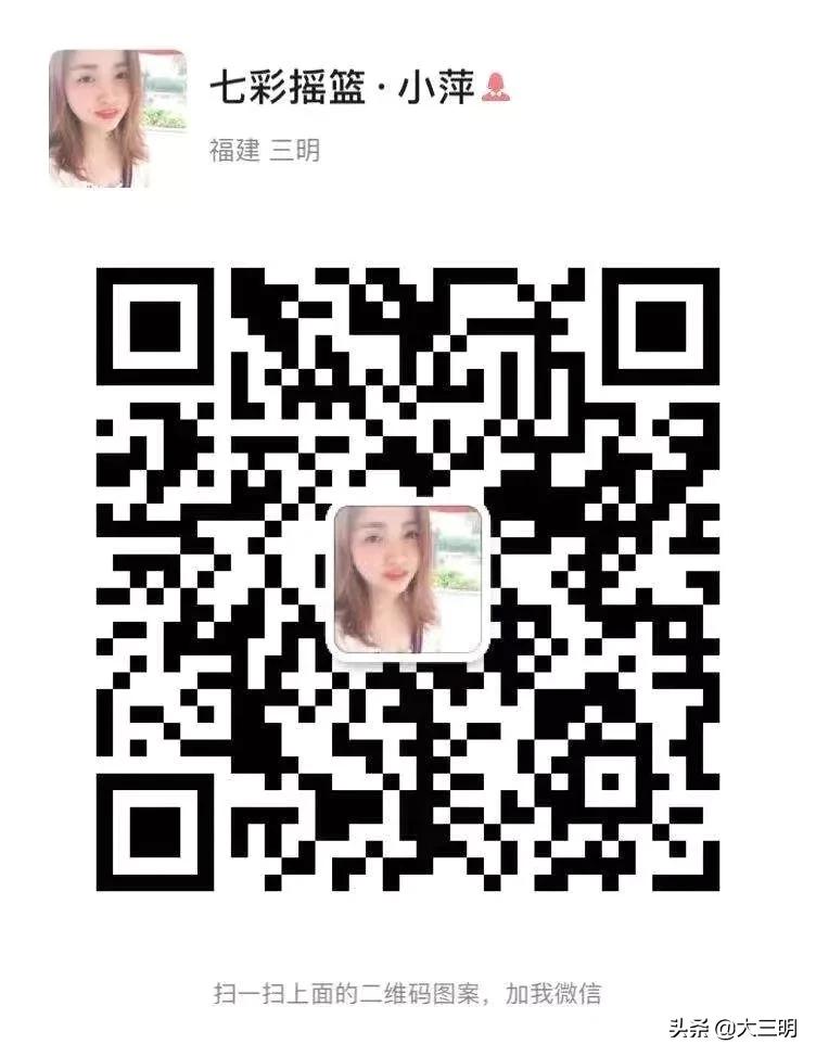 #三明生活帮#防控抗疫，众志成城丨畅享线上服务不打烊，轻松购物来三明万达