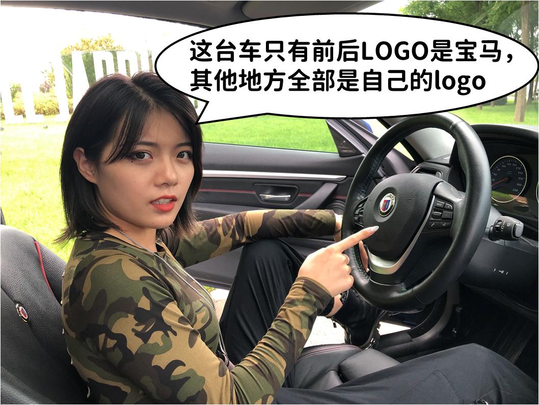 *用御**改装屈指可数它才是Bimmer眼里的西装暴徒