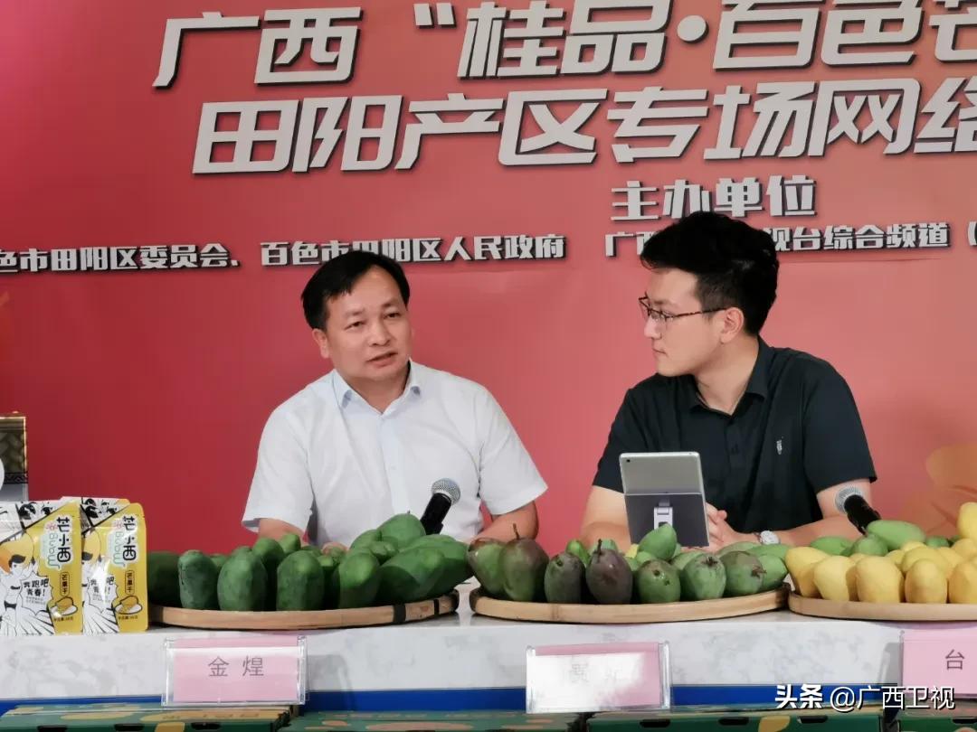 鍖洪暱涓哄啘浜у搧鐩存挱甯﹁揣,棰嗗骞查儴涓哄啘浜у搧鐩存挱甯﹁揣