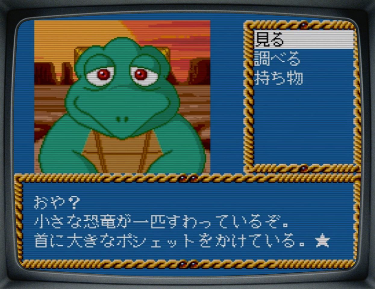 酒井法子去冒险,曾经的女神酒井法子大家还记得吗