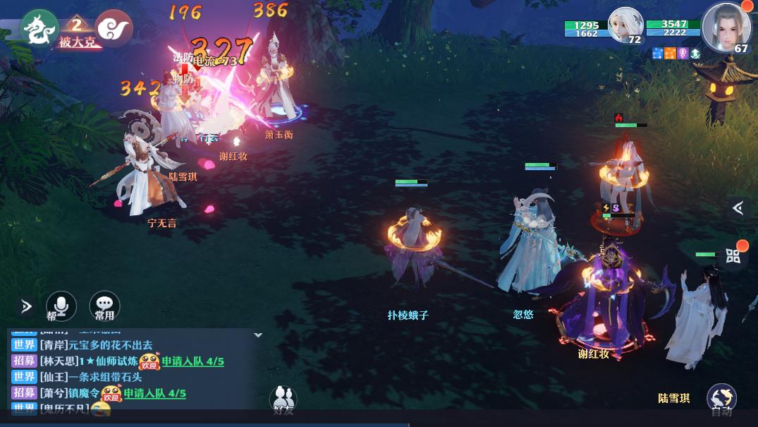 梦幻新诛仙平民门派推荐,梦幻新诛仙八大门派