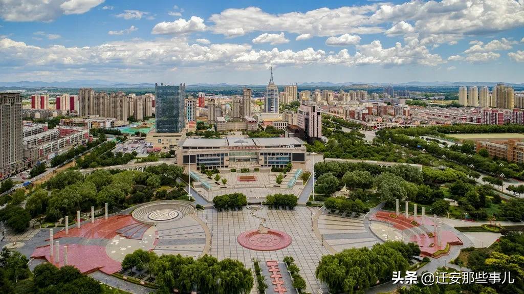 迁安县的生活水平,迁安比较富裕的小区在哪里