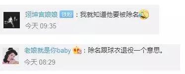 超535万人受灾，台风利奇马恐被除名！盘点近年被除名台风