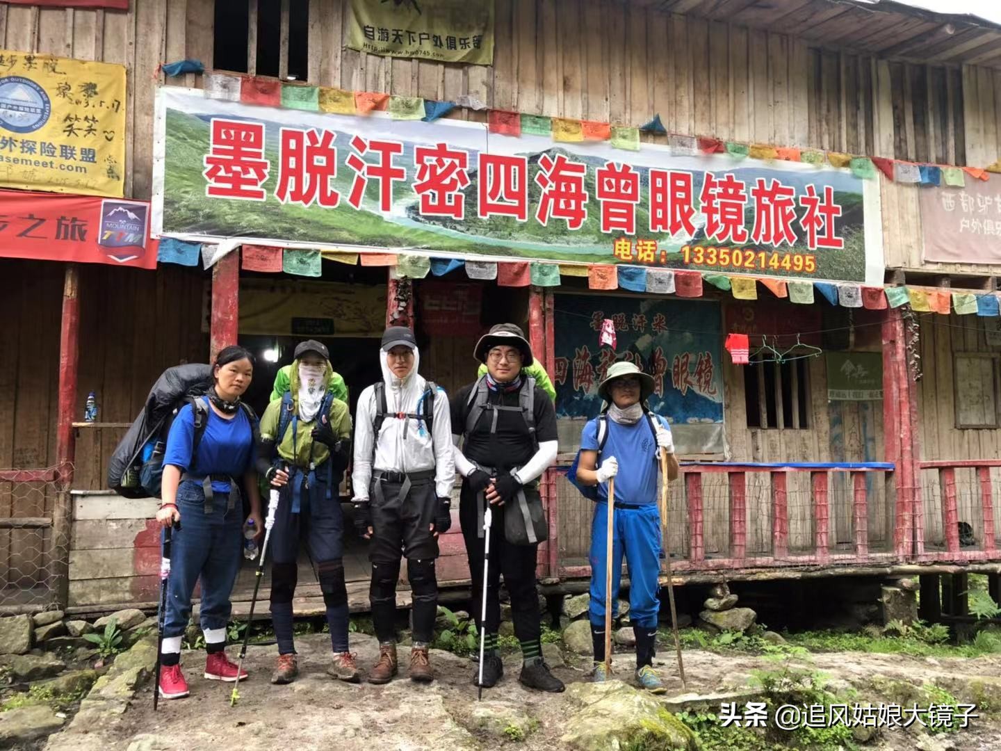 穿越到原始森林里面,穿越原始森林来种田