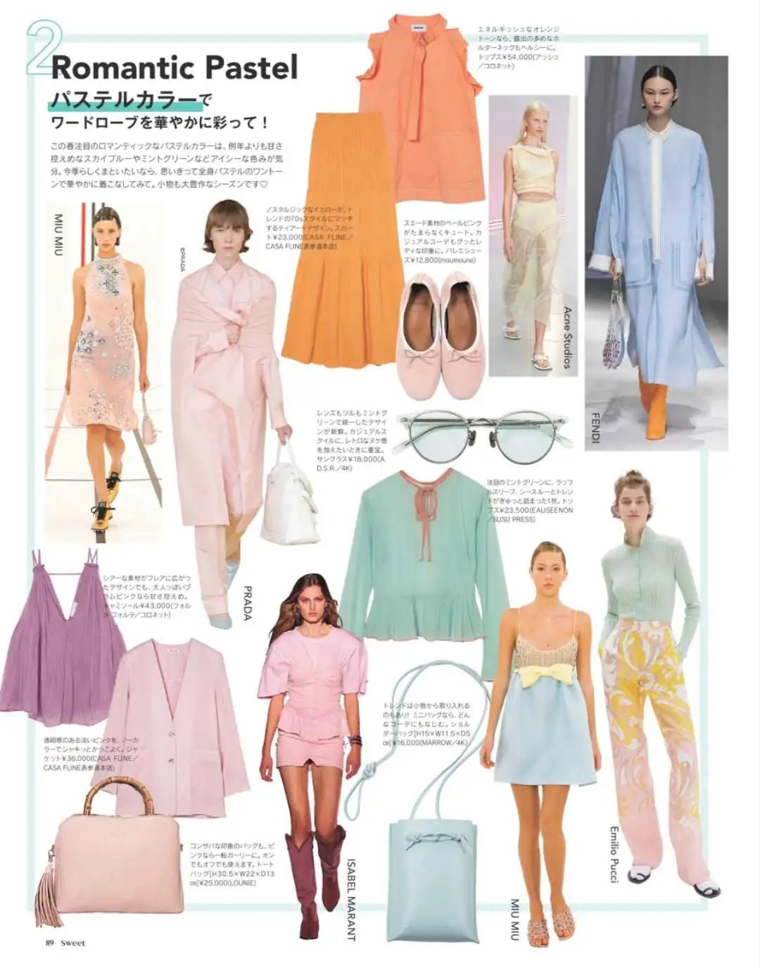 春装和秋装外套哪种好,春装与秋装搭配的区别