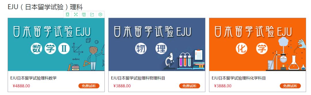 日本国立九州大学怎么样,日本九州大学报考条件