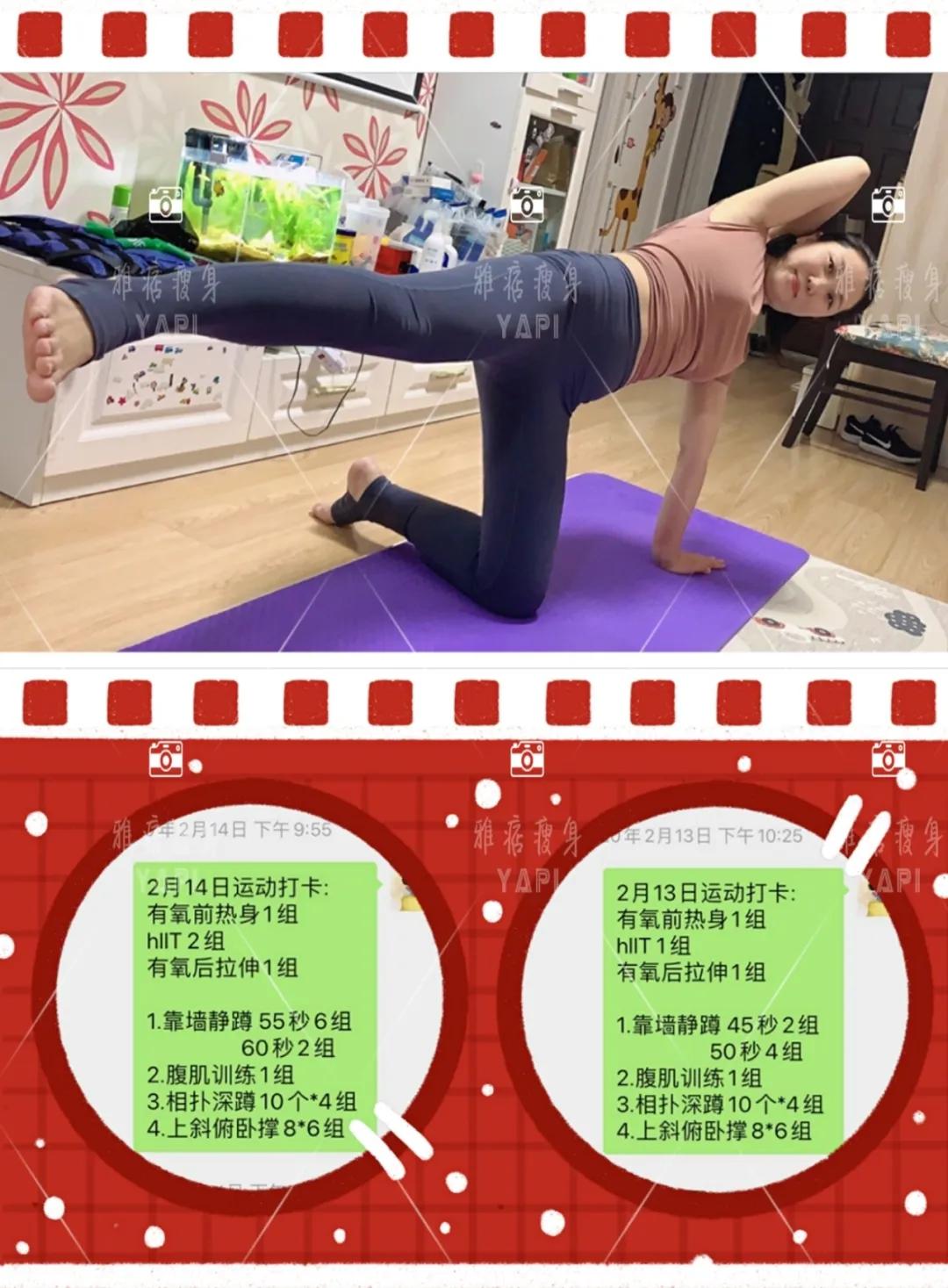 疫情期间在家减重30斤逆袭,疫情在家瘦了5斤