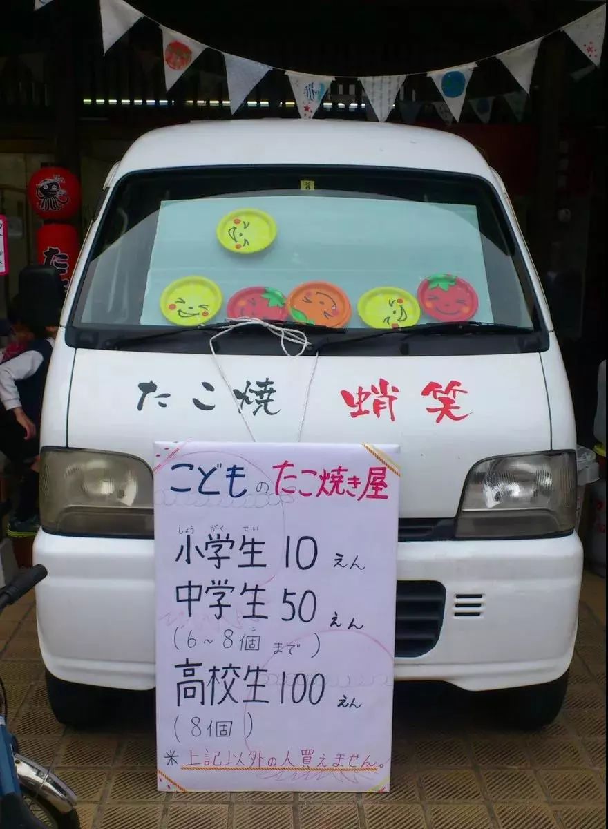 日本大阪街头摆摊章鱼烧,日本小孩自做章鱼烧