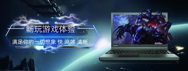 假期告别网咖3.98元一天畅玩LOL