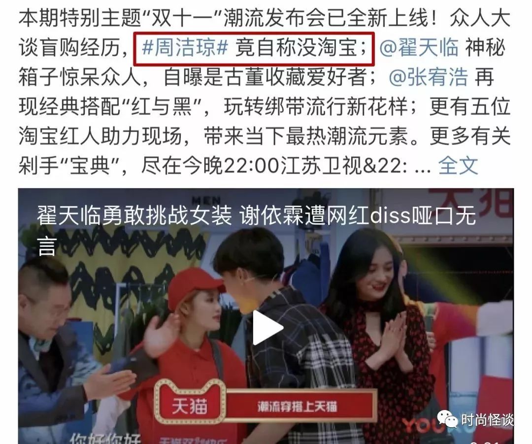 明星穿假货丢人吗,女明星为什么这么有钱