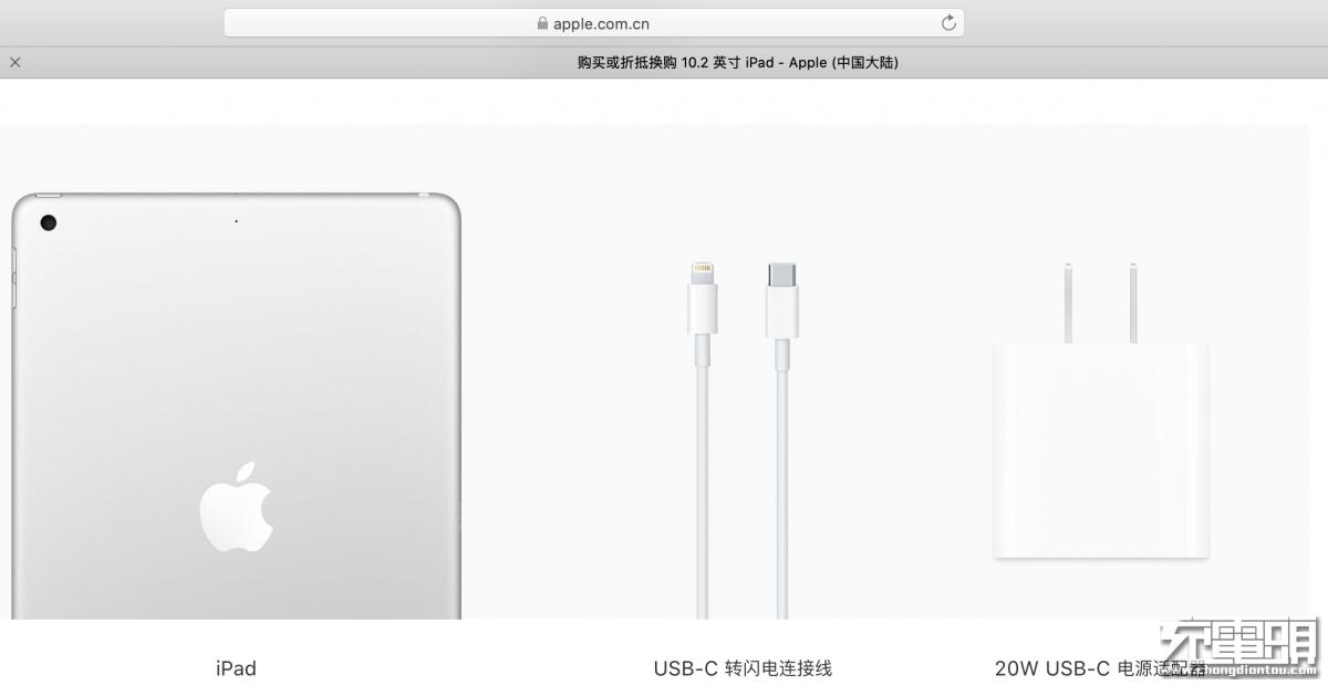 苹果ipad快充30w推荐,ipad2020快充