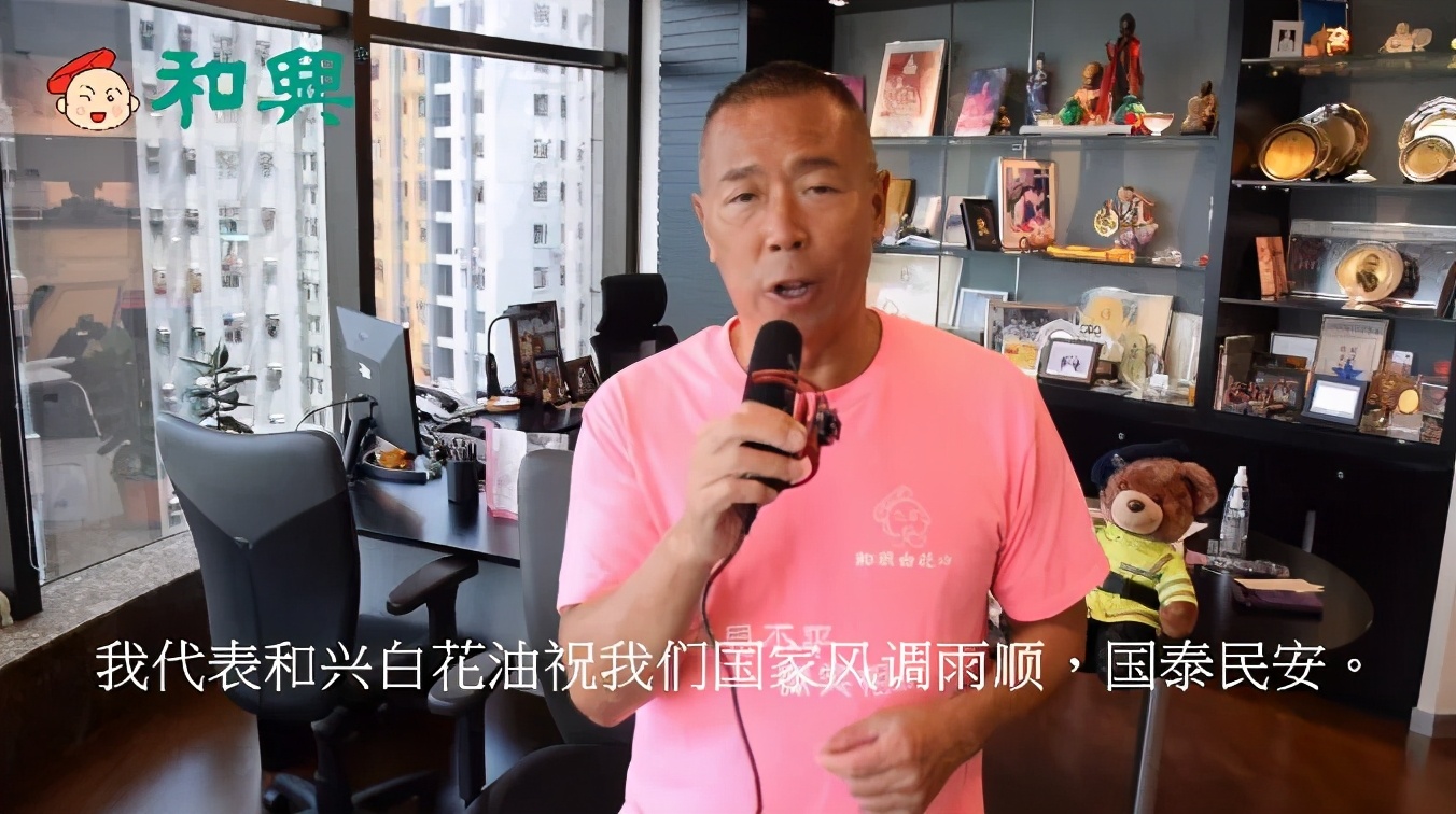 居家良药和兴白花油,起于福建,发迹星马,为什么有水仙花设计?