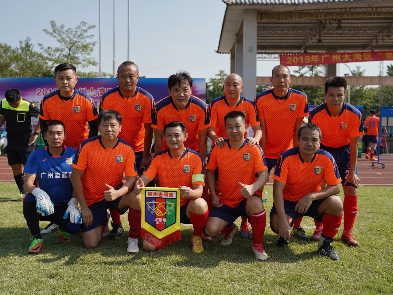 2024首届粤港澳大湾区足球邀请赛,粤港澳大湾区青少年邀请赛