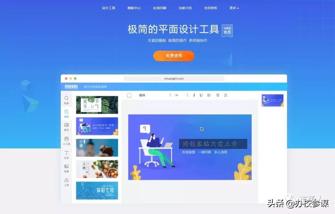 教培行业五大核心营销攻略,做运营适合培训的课程