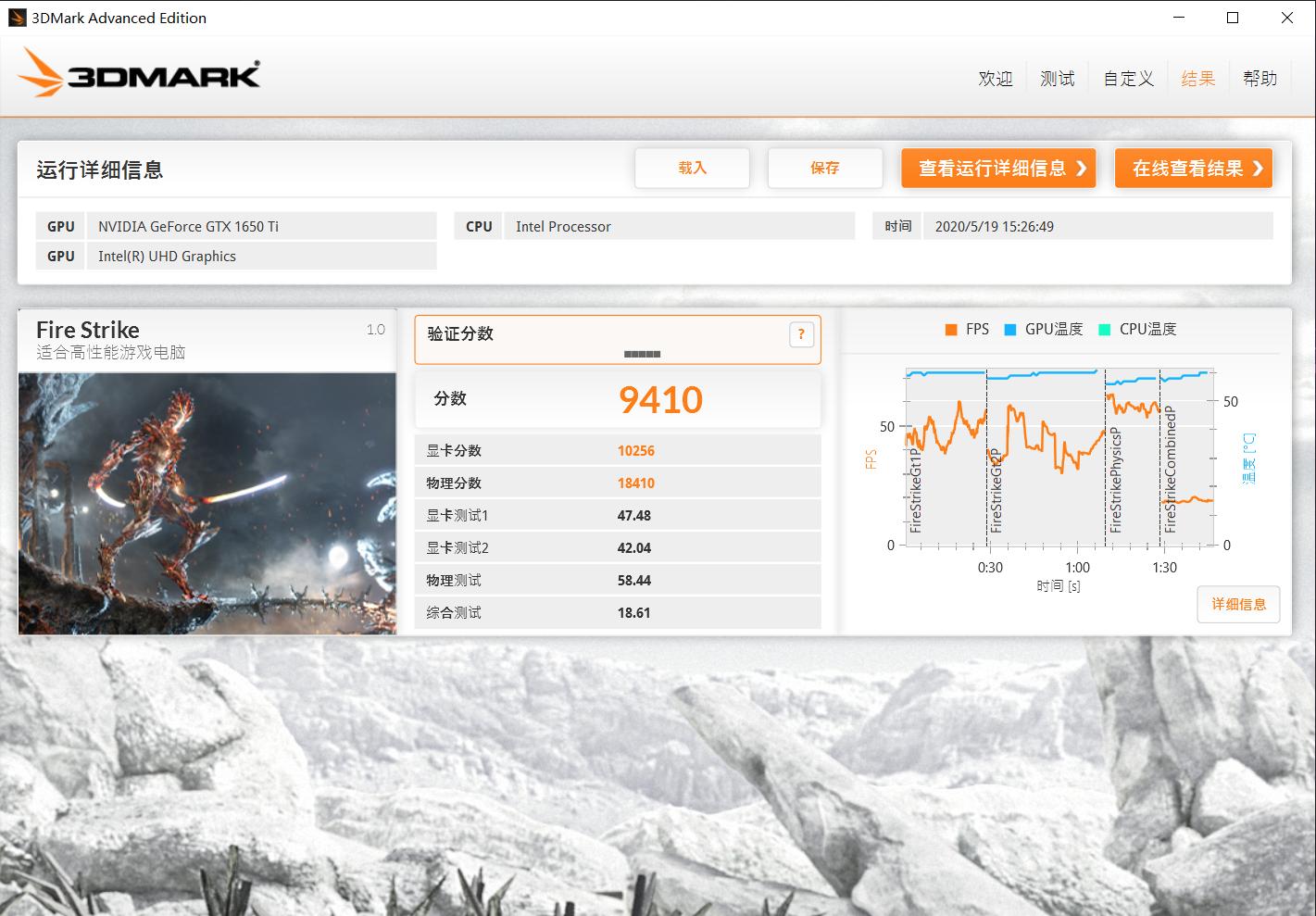 2017年惠普轻薄游戏本光影精灵6,惠普光影精灵6锐龙版高色域