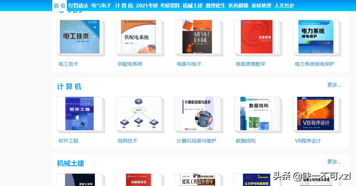 值得一看的网站推荐,5个值得收藏的免费网站