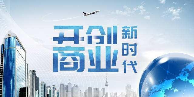 淘小铺开店招商,淘小铺怎么入驻开通