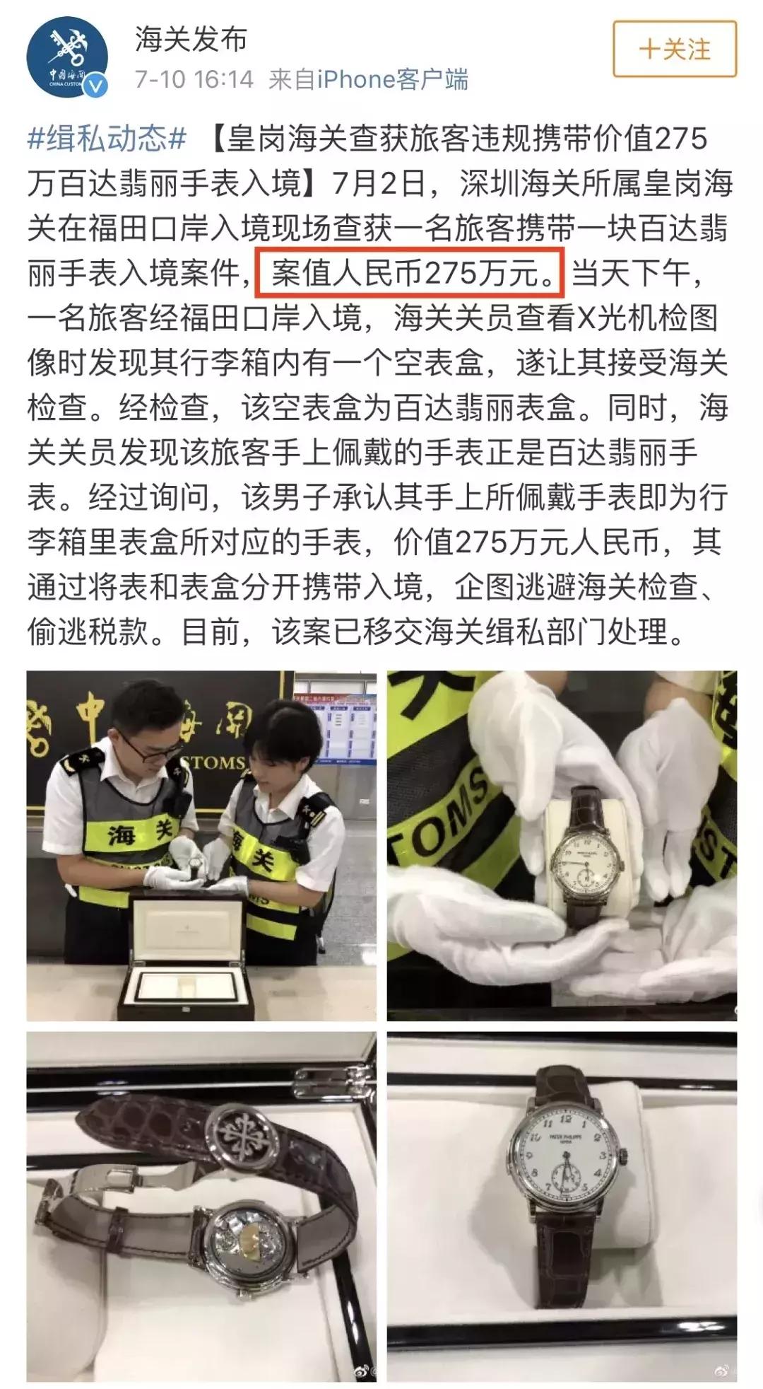 带十万元人民币出关被查罚多少,带大量现金过关罚多少