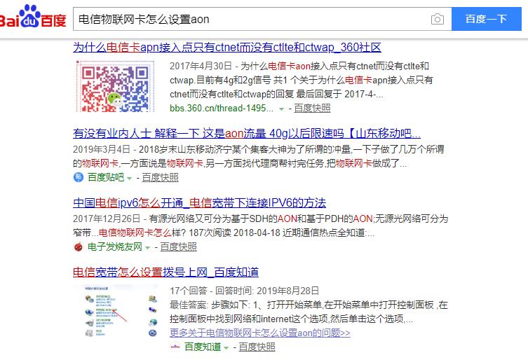 29元9999g流量卡是真的吗,9999g的流量卡4个月使用体验分享