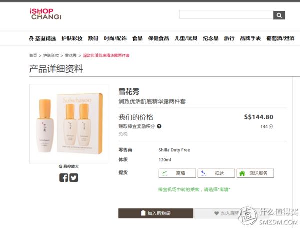 新加坡旅行攻略酒店,新加坡旅游最省钱的路线